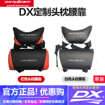 DXRacer Dics Diricus Rex Electric Race Chair Headrest Waist Leaning U Type Head Pillows Accessories Waist Cushion Pillow