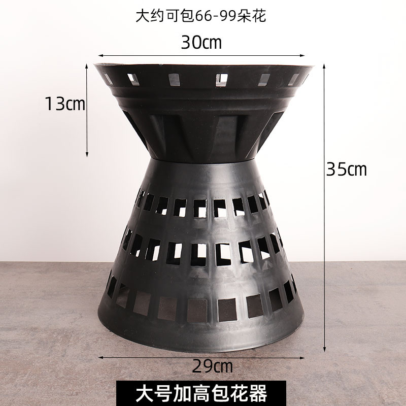 插花包花神器固定器韩式花束内胆小号加高包花神器小箭筒花店用品 - 图2