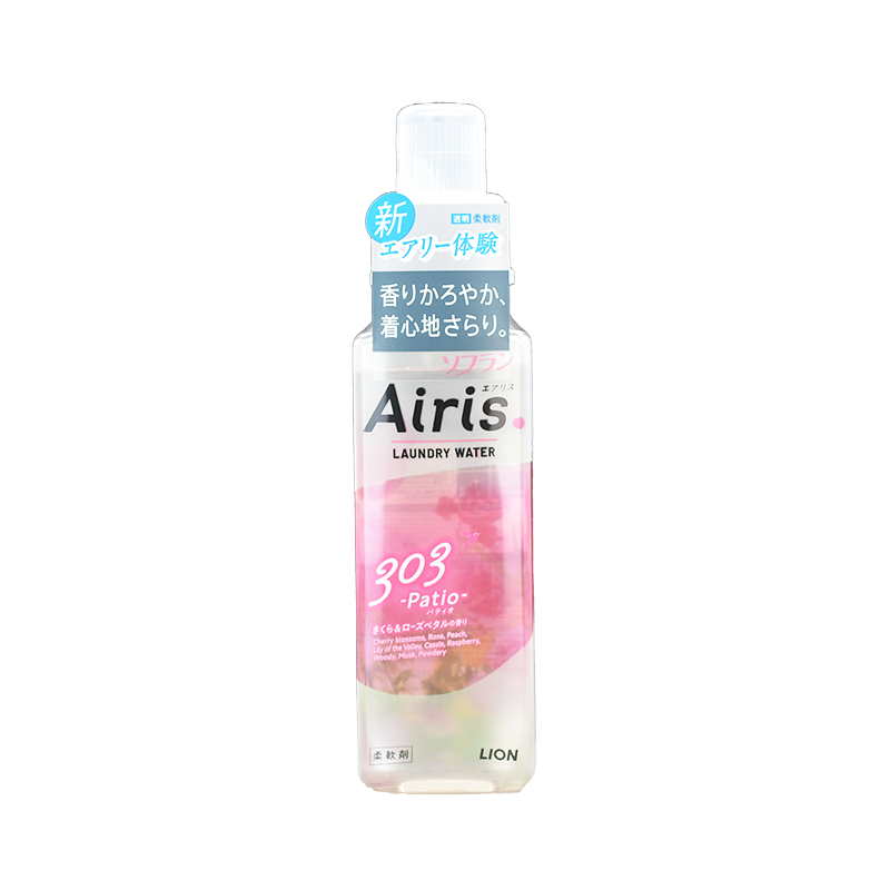 日本狮王Airis柔顺剂儿童衣物蓬松护理除菌防静电淡雅柔软剂850ml - 图3