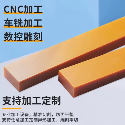 石家庄电木板防静电胶木板黑红绝缘板定制零切治具夹具雕刻加工 - 图2