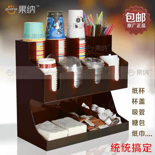 咖啡奶茶店专用亚克力纸杯盖摆放纸杯架纸巾收纳架存放盒大洋楼 - 图2