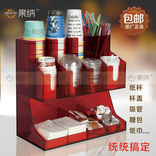 咖啡奶茶店专用亚克力纸杯盖摆放纸杯架纸巾收纳架存放盒大洋楼 - 图0