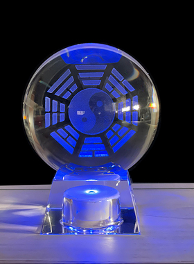 八卦内雕水晶球送礼纪念品