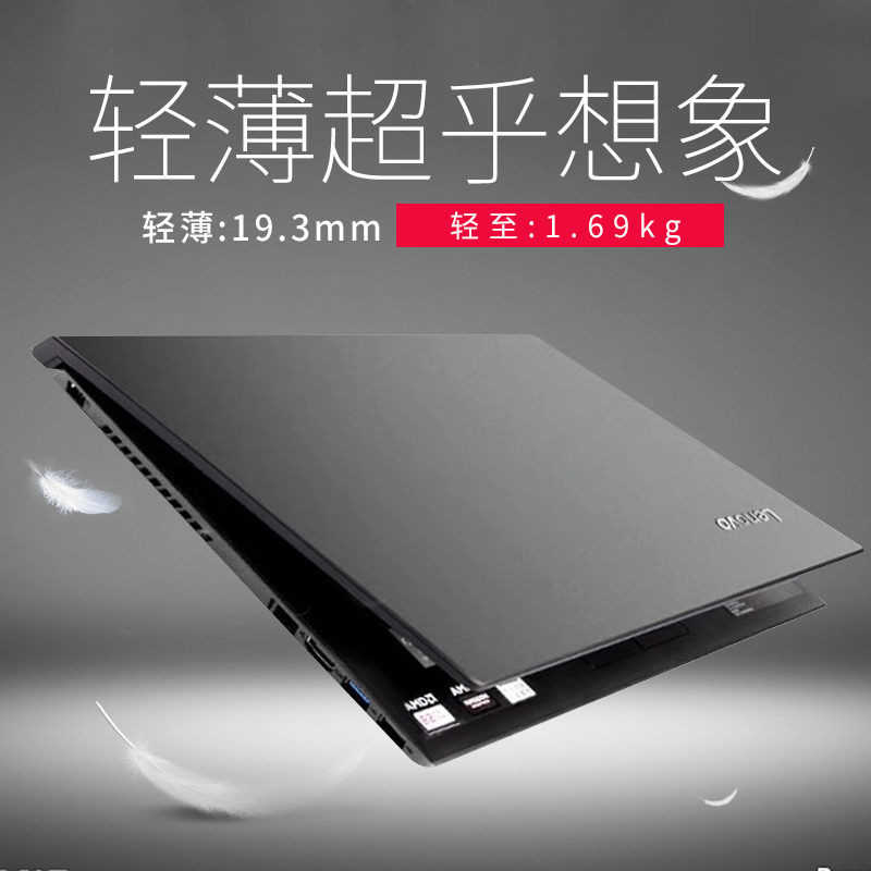 Lenovo/联想 IdeaPad -15s超薄游戏办公I5I7独显4G笔记本电脑家用 - 图0