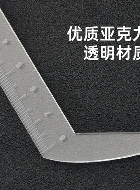 纹绣定位眉尺透明辅助平衡眉卡尺设计画眉定点测量对称画眉水平尺