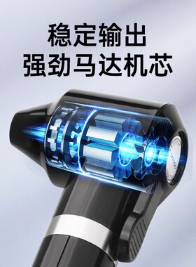 纹绣色乳料电动搅拌器纹身刺青墨水颜料摇匀棒半永久上色黑色通用