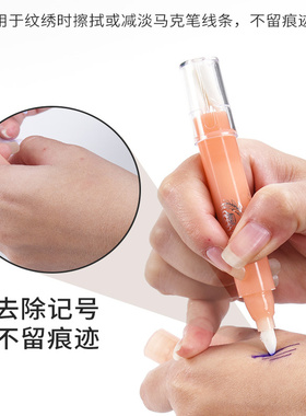 纹眉定型马克笔防水防麻不走形