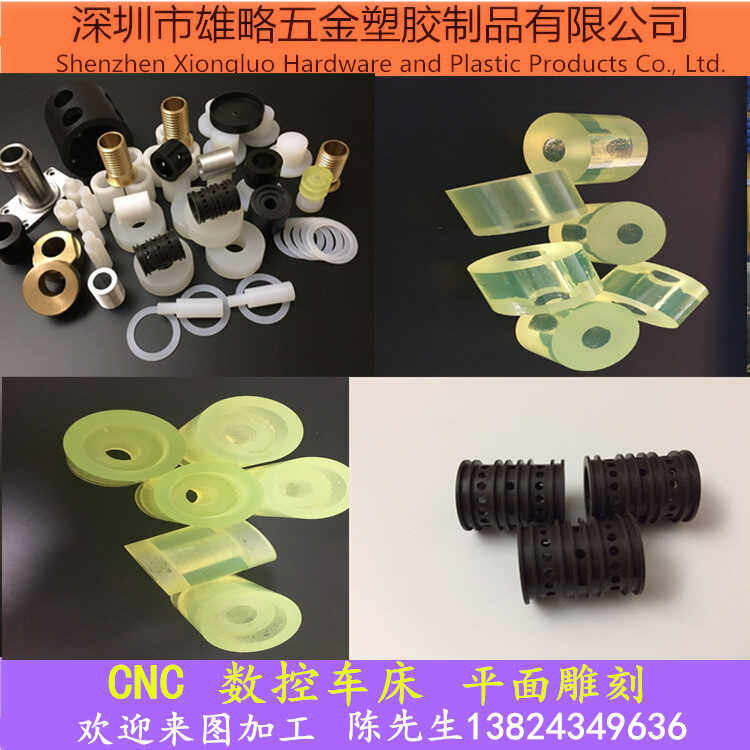 优力胶垫片pu板棒定制聚氨酯开模牛筋棒缓冲防撞块减震棒零切加工,淘宝优惠券,粉丝福利购,淘宝优惠卷