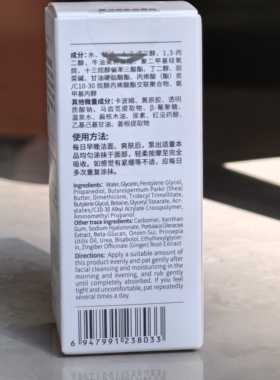 珀芙研舒缓保湿修护728霜 敏感肌温泉水补水红脸特护肌肤屏障50g