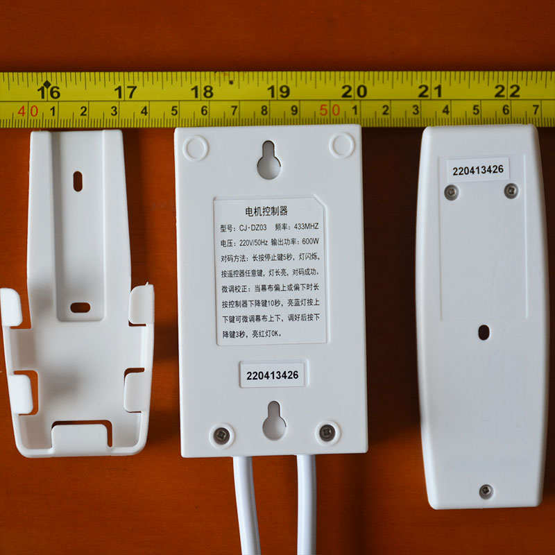 电动幕布遥控器电动升降控制器手柄遥控控制器电子限位升降控制器 - 图2