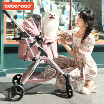 BebeRoad Pet Stroller Light Foldable Separable Walking Cat Pooch Trolley Mini Dog Out of Teddy