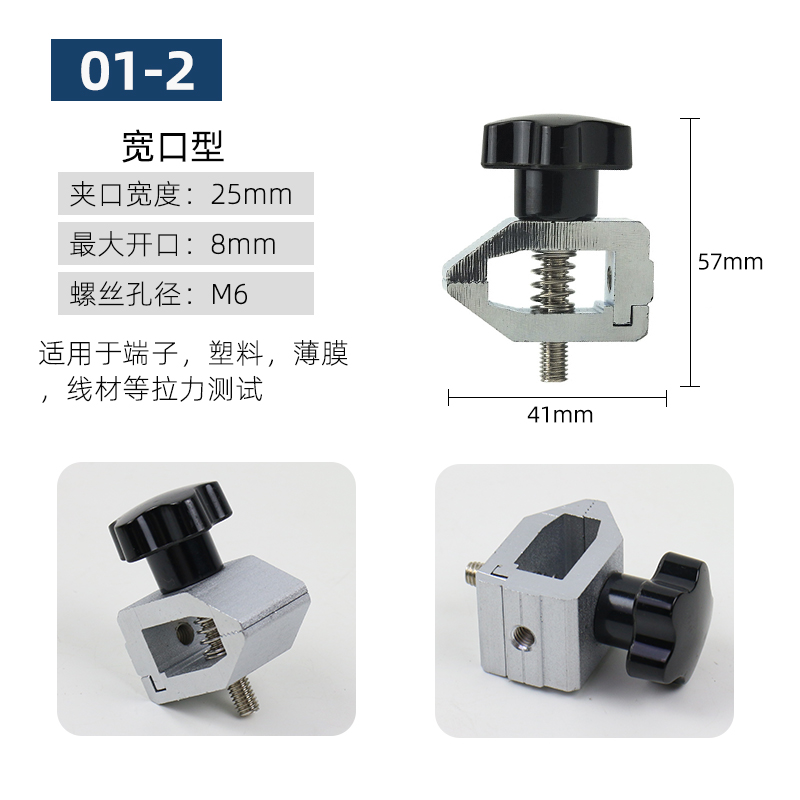 指针数显推拉力计压力测试仪器夹具治具线材端子鱼线绳索薄膜铆钉 - 图1