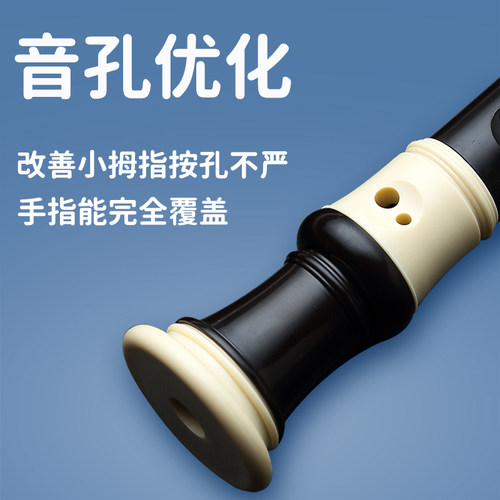孔声Oriolus竖笛专业高音8孔C调考试专用德式英式巴洛克式竖笛 - 图0