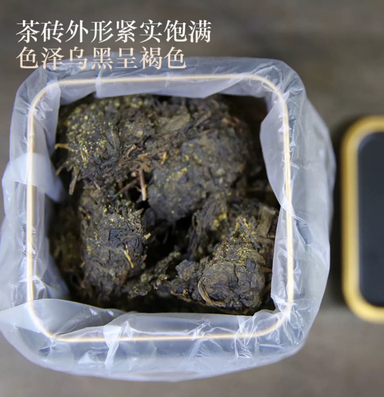 泾阳茯茶砖茶金花茯苓茶砖陕西特产黑茶泾渭茯茶右任故里崇文塔-图2