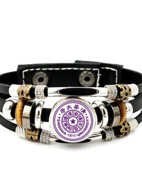 清华北大校徽大学手链手环手绳学生男女孩饰品定制款