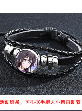 手链手环视频时尚个性