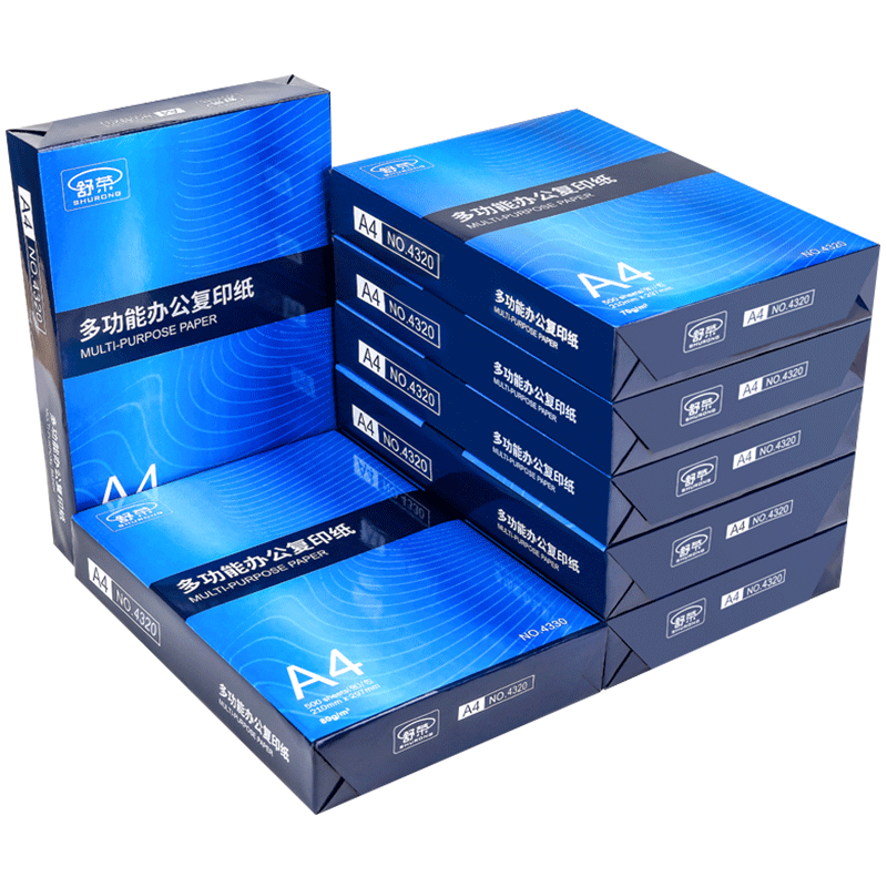 包邮A4纸打印复印纸70g整箱2500张a4纸打印白纸草稿纸学生用免邮办公用品80g整箱5包装一箱打印纸张批发-图0