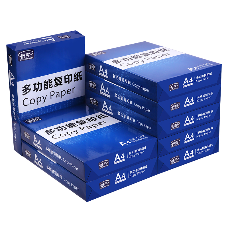 舒荣a4打印纸复印纸白纸70g整箱5包装A4纸500张a4打印用纸80g办公用纸a4草稿纸免邮学生用a4纸打印纸整箱批发