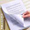 Deli 80g thickened a4 printing paper whole box wholesale