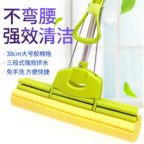 好拖把大号家用不锈钢滚轮式胶棉吸水海绵挤水拖把免手洗媳妇拖布 - 图1