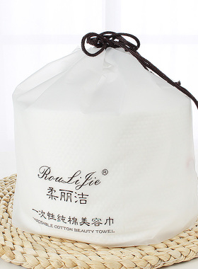 包装一次性纯棉加厚柔美容洗脸巾