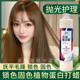老用户福利【买打蜡送150ml精油】锁色护理干枯毛躁柔顺滋养固色