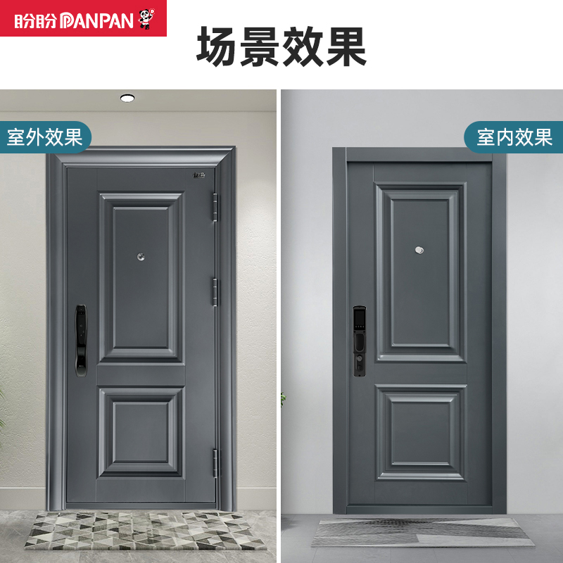 盼盼防盗门安全门进户门甲级单门子母门家用大门帕特雷C级锁芯 - 图3