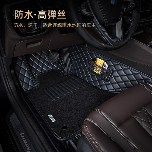 尊尼适用宝马5系3系7系530li 525li x1x3 x5全包围单个主驾驶脚垫 - 图1