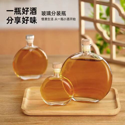 创意圆形冷萃咖啡瓶泡酒瓶饮料果酒玻璃瓶自酿分装密封空瓶500ml - 图1