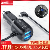 Ren I travel recorder power cord connecting line GPS navigation charger multifunction usb cigarette lighter car charge