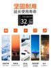 Recorder mobile phone camera drone universal high speed card