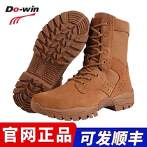 Combat Training Boots International mens new brown Waterproof Cow Leather Training Boots Outdoor Side Zipped Desert Shoes For Training Boots
