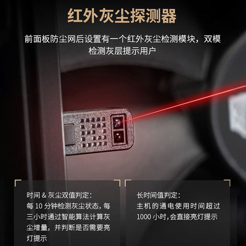 ROG玩家国度ProArt创梦PA602全塔设计师台式机电脑游戏水冷机箱 - 图0
