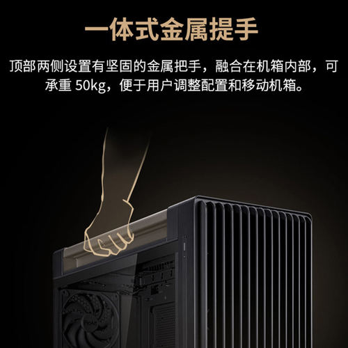 ROG玩家国度ProArt创梦PA602全塔设计师台式机电脑游戏水冷机箱 - 图1