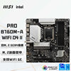 Intel Core i5 MSI Series Motherboard Set