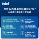 Intel Ultra 7 265K/245K/225 with Mingsuan z860/b860m series motherboard CPU set