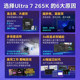 Intel 14th/15th generation Core processor