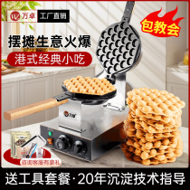 ten thousand Zhuo Egg Paparazzi Commercial Pendulum Stall Equipment Multifunction Machine Home Electric Heating Mold Gas Baking Cake Stringing Machine