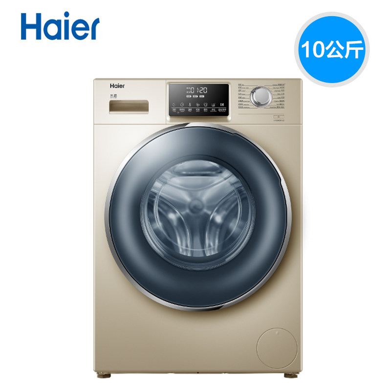 海尔洗衣机全自动10公斤直驱变频 海尔京鸿泰洗衣机
