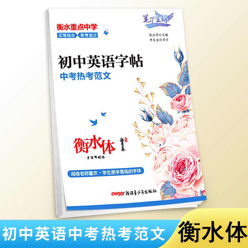 练英文字体 新人首单立减十元 21年8月 淘宝海外