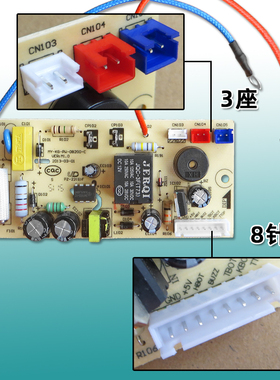 适用美的电压力锅电源板主板MY-KG-PW-OB200-C线路板电路板电脑板