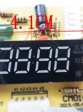 全新通用2100w电磁炉触摸屏主板万能板通用电路板改装板维修配件
