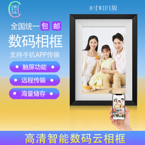 Cross into 10-inch electronic cloud photo frame remote WIFI high-definition display digital photo frame swinging table electronic album photo