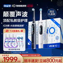 OralB Eurole B Electric Toothbrush Sound Wave Soft Hair Toothbrush Adult Male And Female Couple Gift Boxes Suit iO9 Official