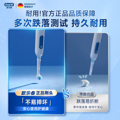 OralB/欧乐B成人电动牙刷原装适配刷头清洁替换头软毛自动牙刷头-图2