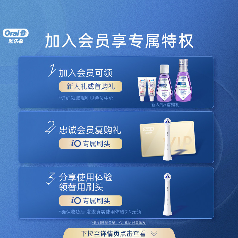 oralb欧乐b电动德国进口情侣牙刷 OralB欧乐B电动牙刷