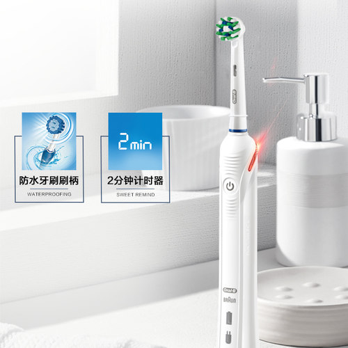 OralB/欧乐B圆头牙刷P3000官方自动声波感应充电电动牙刷软毛护龈 - 图2
