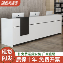 Guangdong Reception Desk Reception Desk Office Furniture Brief Modern Company Cashier Desk Consulting Service Bar Desk Welcome Counter