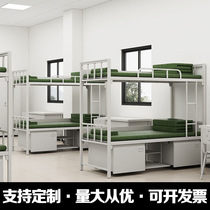 Yongzhou City 14 systems Double beds Bunk Beds Bunk Beds Iron Bed room Beds Dormitory single beds House Fire Brigade Iron Bed Belt