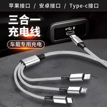 Suitable for Toyota frontal landa on-board charging adapter Type-C-to-USB data line converter U pan connector